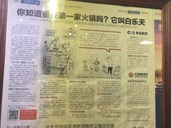 -白乐天毛肚火锅馆(南滨路店)