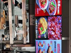 -永和大王(杨高中路店)