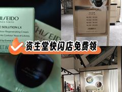 -北京SKP