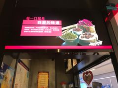 -觅香串串香·麻辣烫·冒菜(欧美广场店)