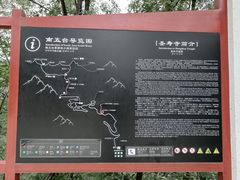 -终南山南五台景区