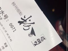 -粉家柳州螺蛳粉(杨宅路店)