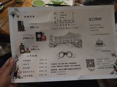 -胡桃里音乐酒馆(曲江店)