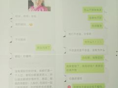 -成都失恋馆
