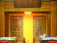 -那家小馆•北京菜•烤鸭(中关村店)