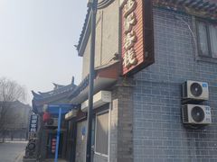 -滦州古城