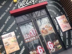 -麦当劳(南京路2店)