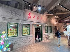 门面-和平菓局(王府井店)