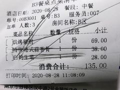 -品大三(大行宫店)
