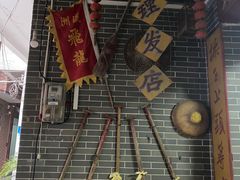 -小洲村