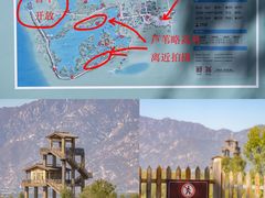 -野鸭湖国家湿地公园