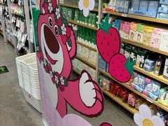 -名创优品(北京龙湖大兴天街店)