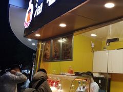 门面-潘老板炸鸡(君临紫金商业街店)