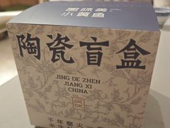 -图味美小黄鱼·景德菜(浙江路店)