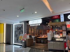 -成都你六姐·牛肉冒菜(上海环宇荟店)