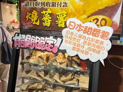 -DON DON DONKI(名珠城店)