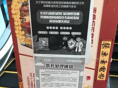 -万达影城(西铁营万达广场IMAX店)