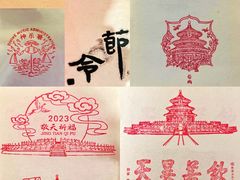 -天坛公园