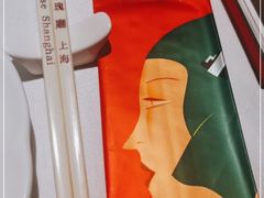 -玫瑰厅上海菜(兴国路店)