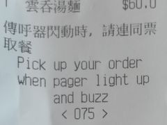 -美心Food2(赤腊角机场店)