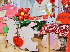 -北科婴幼学苑
