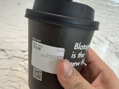 黑74%咖啡-BLATAGE COFFEE