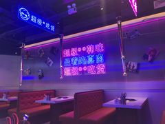 -妖无二·和牛烧烤自助(新吴万达店)