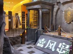 -暴风岛沉浸式体验馆(百联世纪店)