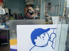 -琦琦蛋饼铺(上南店)