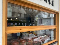 -董厨煨汤馆(车站路店)
