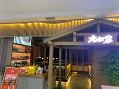 -北京华联购物中心(天通苑店)