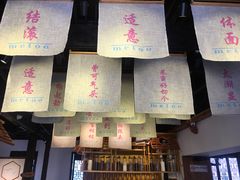 -蜜桃餐厅·古运河畔(南下塘店)