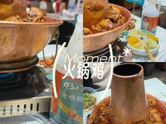 -0317火锅鸡·清真(正达店)