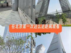 -中央广播电视总台(光华路办公区)