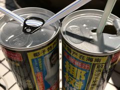 椰奶-董眼镜火锅(洪崖洞总店)