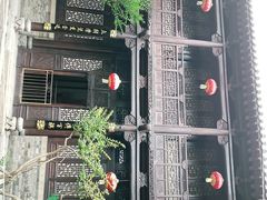 -皇城相府