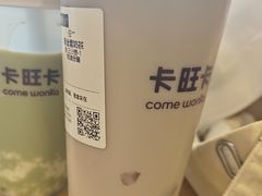 -卡旺卡(滁州乐彩城店)