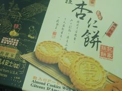 -钜记手信(兴华楼店)