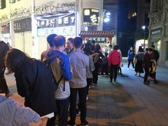 -叶氏麻糍(鼓浪屿店)