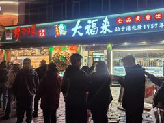 -古文化街旅游区