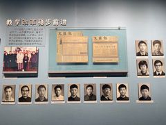 -复旦大学-校史馆