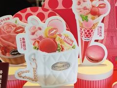 -哈根达斯(赛特奥莱店)