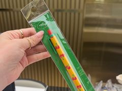 -新罗免税店