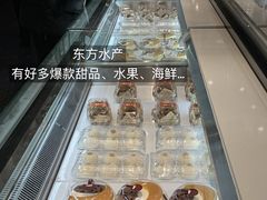 -瑞虹新天地月亮湾