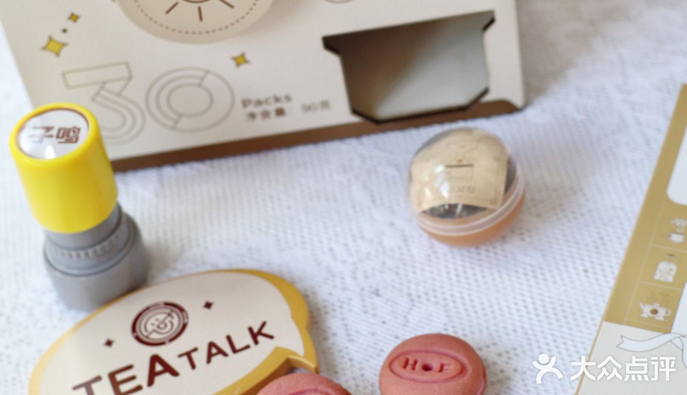 好玩又好喝的茶语扭蛋机🕹，快来[勾引]安排同款吧