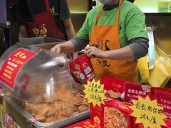 -诚志饼家·小凤饼非遗传承(中山六路店)