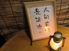 -茶去咖啡屋(武侯祠店)
