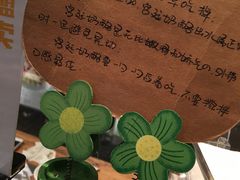 -宝珠奶酪(闵行仲盛店)