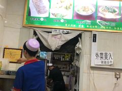 门面-马学武手抓美食(下南关总店)