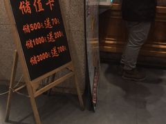 -三千里韩式炭火烤肉(南八马路店)